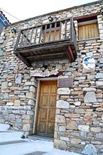 Traditional house and museum in Alonissos town | Sporades | Greece  - Photo GreeceGuide.co.uk