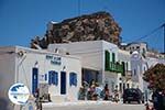 Amorgos town (Chora) - Island of Amorgos - Cyclades Photo 202 - Photo GreeceGuide.co.uk