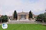 Zappeion Palace Athens - Photo 1 - Photo GreeceGuide.co.uk