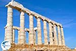 Sounio | Cape Sounion near Athens | Attica - Central Greece Photo 28 - Photo GreeceGuide.co.uk