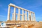 Sounio | Cape Sounion near Athens | Attica - Central Greece Photo 46 - Photo GreeceGuide.co.uk