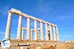 Sounio | Cape Sounion near Athens | Attica - Central Greece Photo 50 - Photo GreeceGuide.co.uk