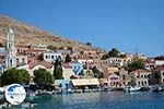 Nimborio Halki - Island of Halki Dodecanese - Photo 41 - Photo GreeceGuide.co.uk