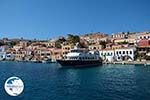 Nimborio Halki - Island of Halki Dodecanese - Photo 93 - Photo GreeceGuide.co.uk