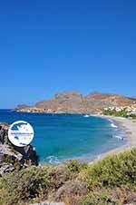 Damnoni | Rethymnon Crete | Photo 10 - Photo GreeceGuide.co.uk