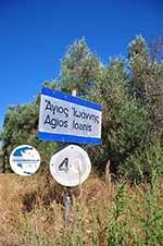 Agios Ioannis | Rethymnon Crete | Photo 1 - Photo GreeceGuide.co.uk