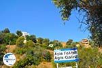 Agia Galini | South Crete | Greece  Photo 003 - Photo GreeceGuide.co.uk