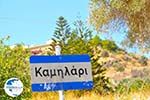 Kamilari | South Crete | Greece  Photo 5 - Photo GreeceGuide.co.uk