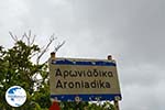 Aroniadika Kythira | Ionian Islands | Greece | Greece  Photo 1 - Photo GreeceGuide.co.uk