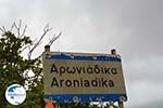 Aroniadika Kythira | Ionian Islands | Greece | Greece  Photo 2 - Photo GreeceGuide.co.uk