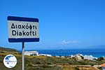 Diakofti Kythira | Ionian Islands | Greece | Greece  Photo 24 - Photo GreeceGuide.co.uk