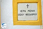 Monastery Osios Theodoros Potamos Kythira | Greece Photo 2 - Photo GreeceGuide.co.uk