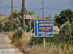 On my way to Emborios - Island of Chios - Photo GreeceGuide.co.uk