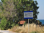 The bordje Karfas - Island of Chios - Photo GreeceGuide.co.uk