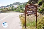 Othos | Karpathos island | Dodecanese | Greece  Photo 003 - Photo GreeceGuide.co.uk