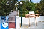 Agrarisch museum Pyles | Karpathos island | Dodecanese | Greece  - Photo GreeceGuide.co.uk