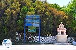Robola wine region - Cephalonia (Kefalonia) - Photo 264 - Photo GreeceGuide.co.uk