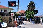 Poro Cafe in Athani - Lefkada (Lefkas) - Photo GreeceGuide.co.uk