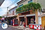The bakker of Skala Eressos with daarnaast een minimarket - Photo GreeceGuide.co.uk