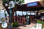 restaurant Karavogiannos in Skala Eressos - Photo GreeceGuide.co.uk