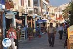 Naxos town | Island of Naxos | Greece | Photo 43 - Photo GreeceGuide.co.uk