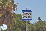 Drios (Dryos) Paros | Cyclades | Greece Photo 10 - Photo GreeceGuide.co.uk