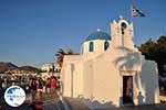Parikia Paros | Cyclades | Greece Photo 22 - Photo GreeceGuide.co.uk