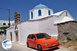 Naoussa Paros | Cyclades | Greece Photo 1 - Photo GreeceGuide.co.uk