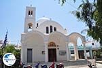 Naoussa Paros | Cyclades | Greece Photo 9 - Photo GreeceGuide.co.uk