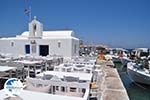 Naoussa Paros | Cyclades | Greece Photo 54 - Photo GreeceGuide.co.uk