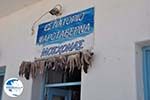 Restaurant Moschonas Naoussa Paros | Cyclades | Greece Photo 93 - Photo GreeceGuide.co.uk