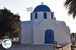 Parikia Paros | Cyclades | Greece Photo 27 - Photo GreeceGuide.co.uk