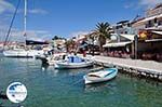 cosy Pythagorion - Island of Samos - Photo GreeceGuide.co.uk