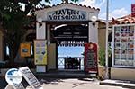 Doorkijk Taverna Votsalakia (Kampos) - Island of Samos - Photo GreeceGuide.co.uk