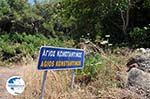 Bord Agios Konstandinos - Island of Samos - Photo GreeceGuide.co.uk