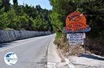 Aan the provinciale weg in Lemonakia near Kokkari- Island of Samos - Photo GreeceGuide.co.uk