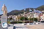 Greek flags in Samos town - Island of Samos - Photo GreeceGuide.co.uk