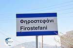 Firostefani Santorini (Thira) - Photo 1 - Photo GreeceGuide.co.uk