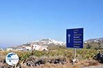 Pyrgos Santorini (Thira) - Photo 1 - Photo GreeceGuide.co.uk