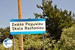 Skala Rachonis | Thassos | Photo 1 - Photo GreeceGuide.co.uk