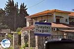 Tragaki Zakynthos | Greece  nr 1 - Photo GreeceGuide.co.uk