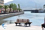 Chalkis (Chalkida) | Greece  - Photo 025 - Photo GreeceGuide.co.uk