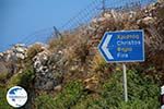 Island of Folegandros - Cyclades - Photo 109 - Photo GreeceGuide.co.uk
