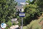 Arrival in the small village Vikos - Zagori Epirus - Photo GreeceGuide.co.uk