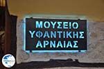 Weverij museum Arnaia Photo 1 |Mount Athos Area Halkidiki | Greece - Photo GreeceGuide.co.uk