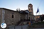 Town hall Arnaia | Mount Athos Area Halkidiki | Greece - Photo GreeceGuide.co.uk