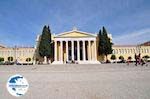 Zappeion Athens - Photo GreeceGuide.co.uk