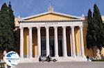 The Zappeion Megaron of Athens - Photo GreeceGuide.co.uk