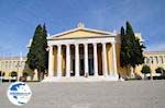 The Zappeion Megaron in Athens - Photo GreeceGuide.co.uk