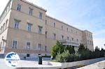 The northrn kant of the Greek parlement - Photo GreeceGuide.co.uk